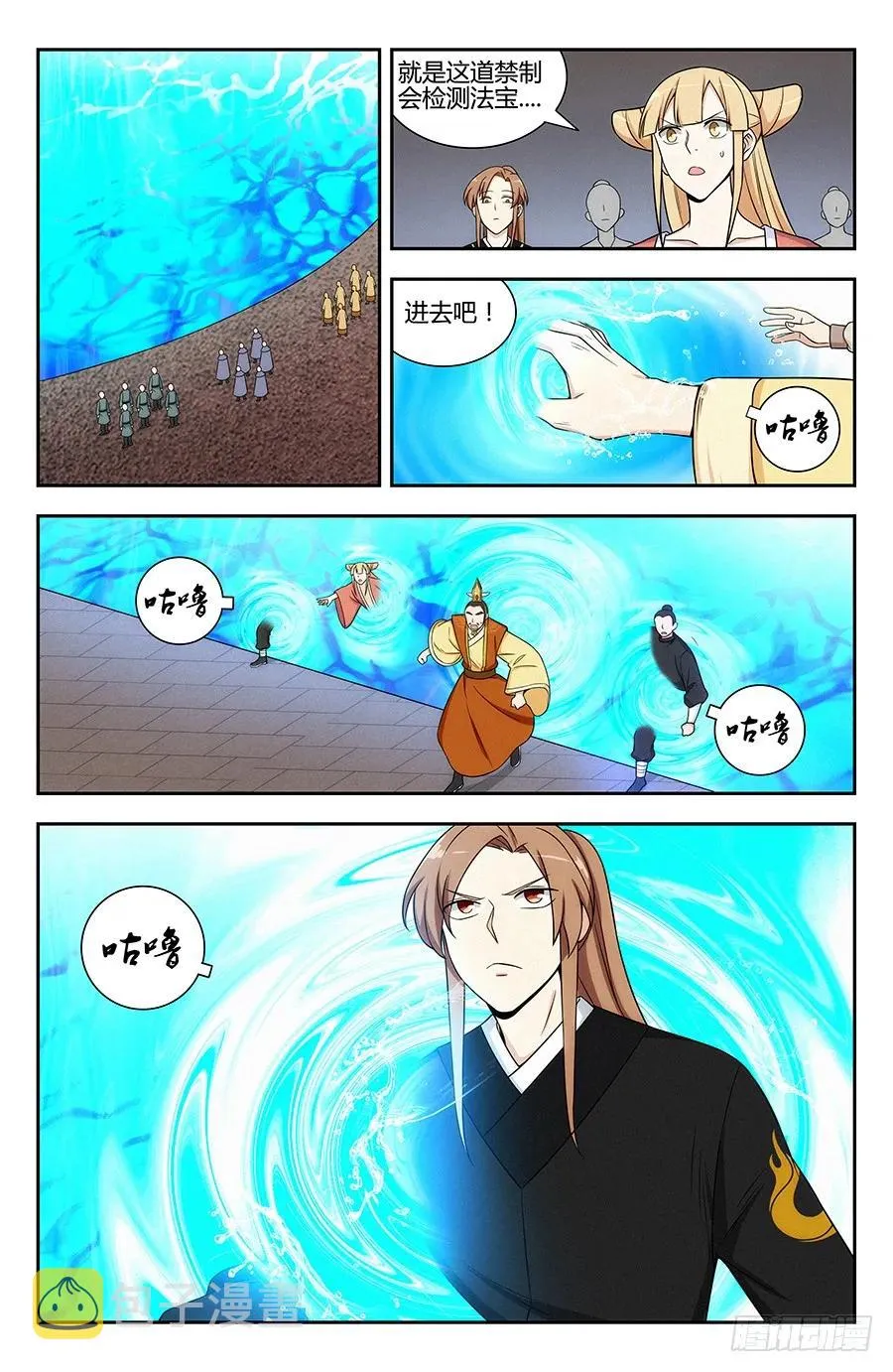 128试炼开始！ 第2页