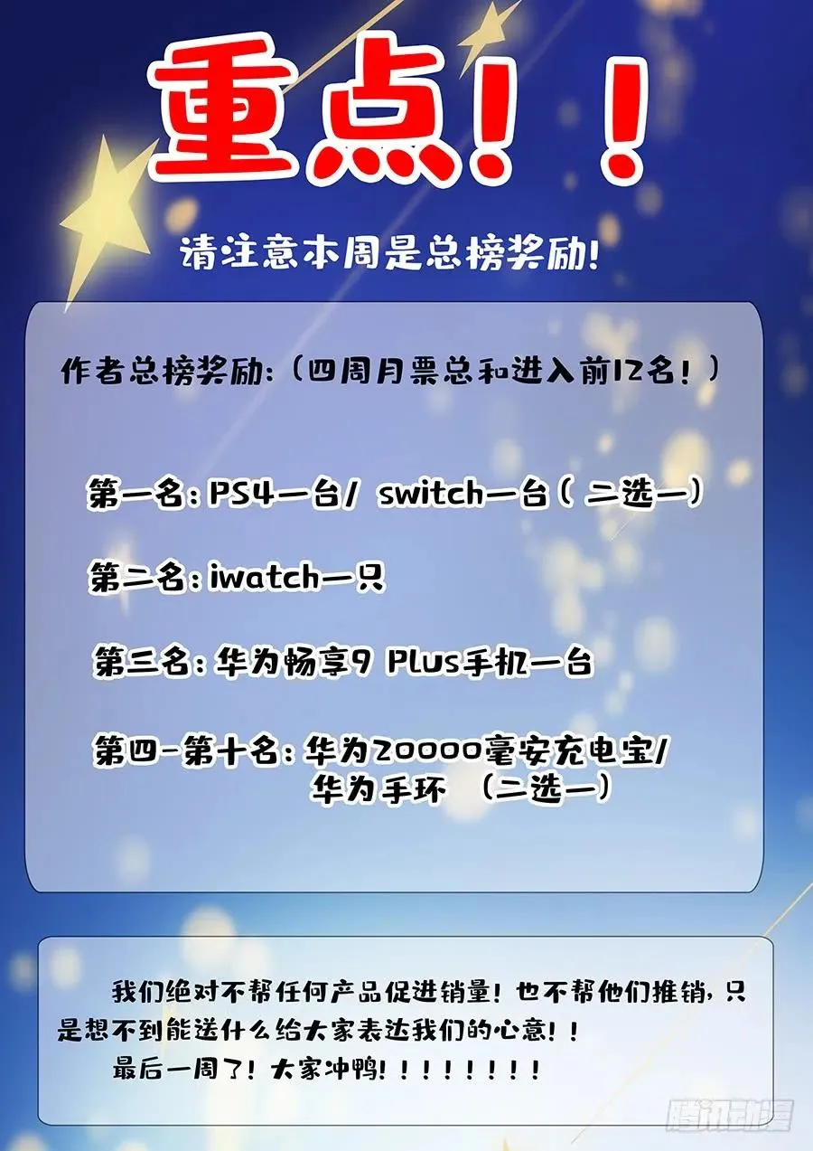 133水元国内乱 第14页