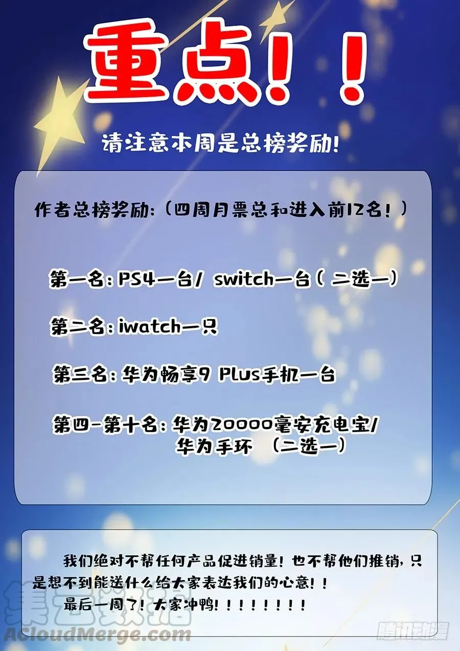 132前往水元国 第13页