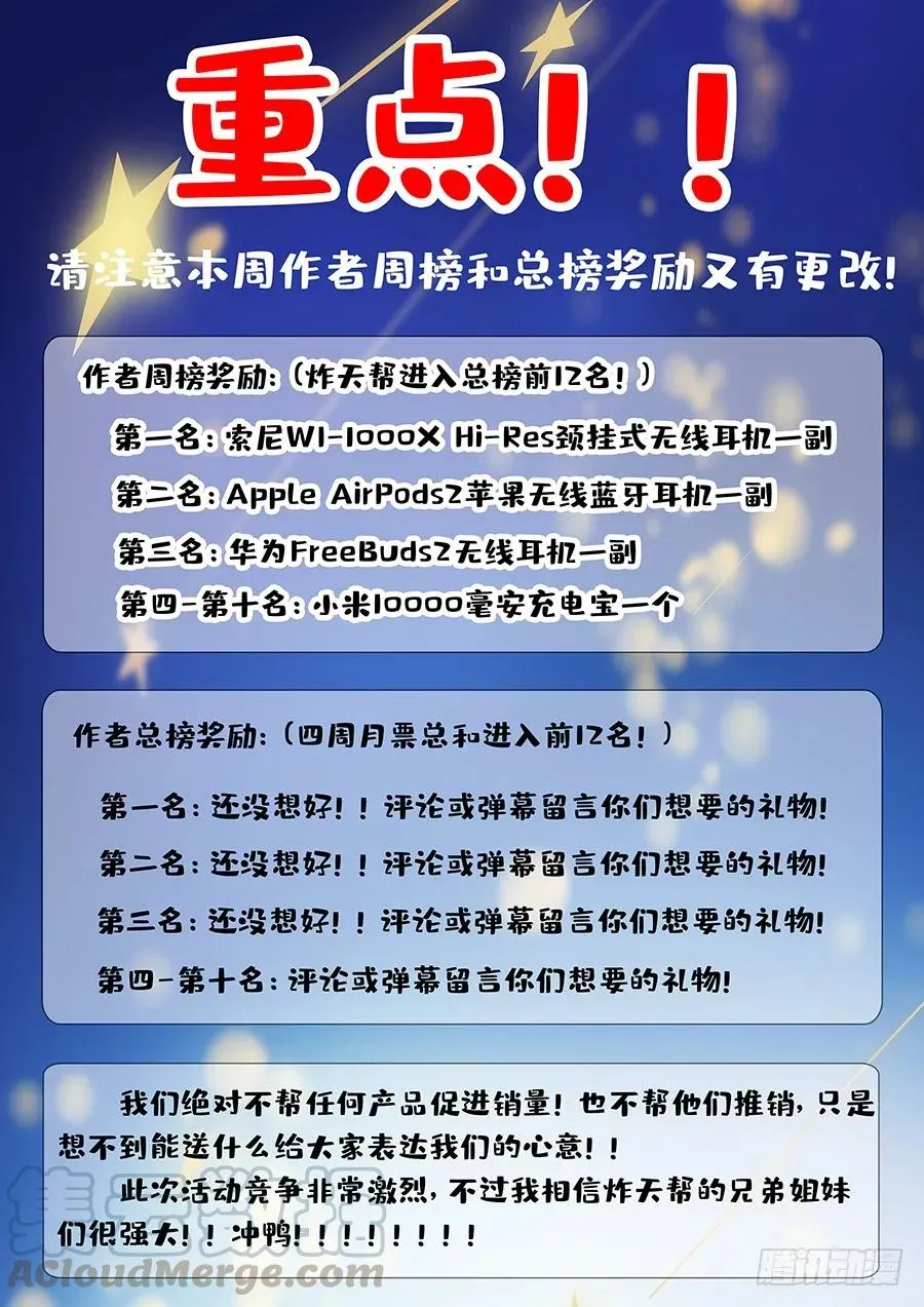 131无敌是多么寂寞 第16页