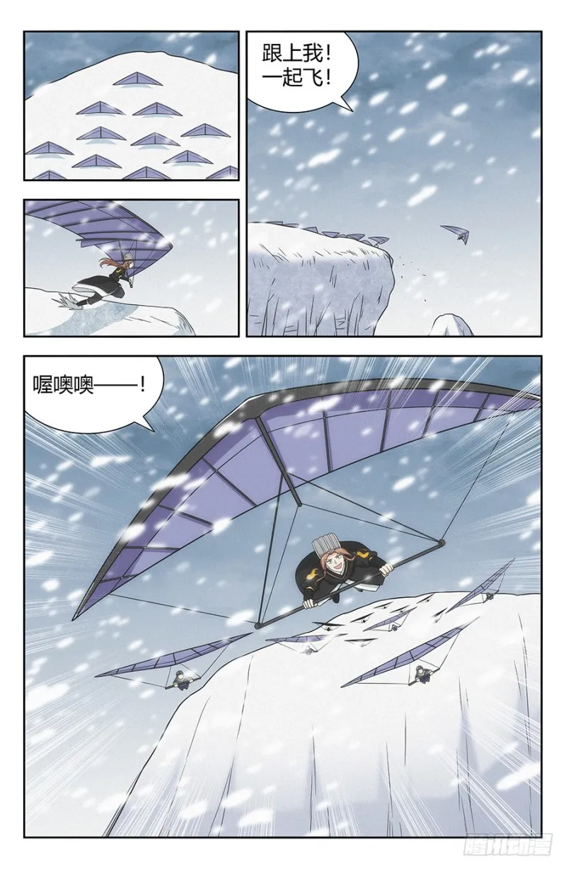 136偷袭雪山之巅 第2页