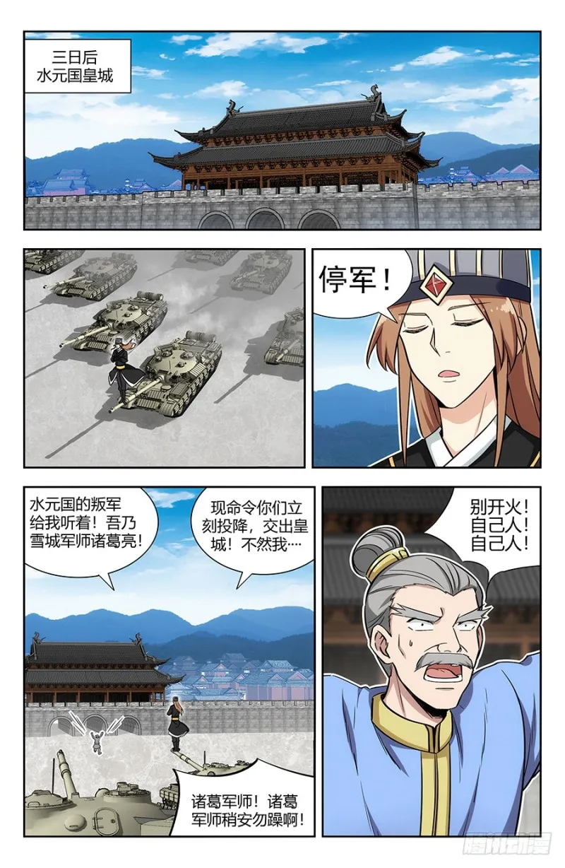 139舔狗应有尽有 第9页