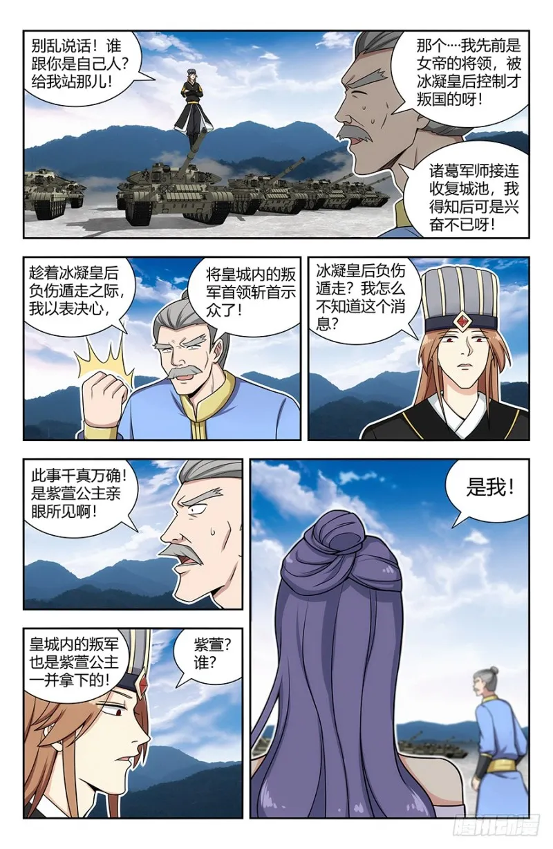 139舔狗应有尽有 第10页