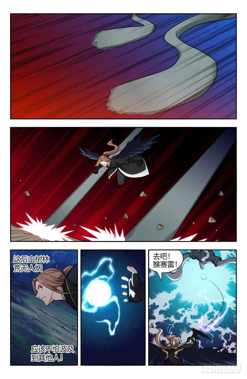 153象拔蚌现身！ 第6页