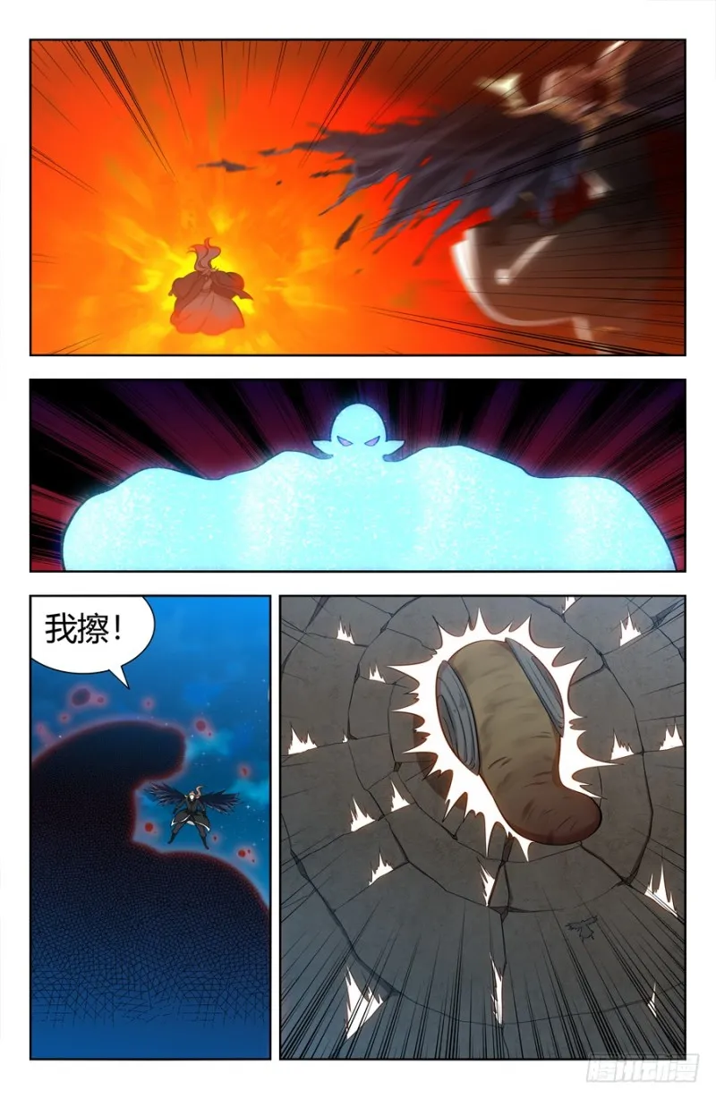 153象拔蚌现身！ 第10页