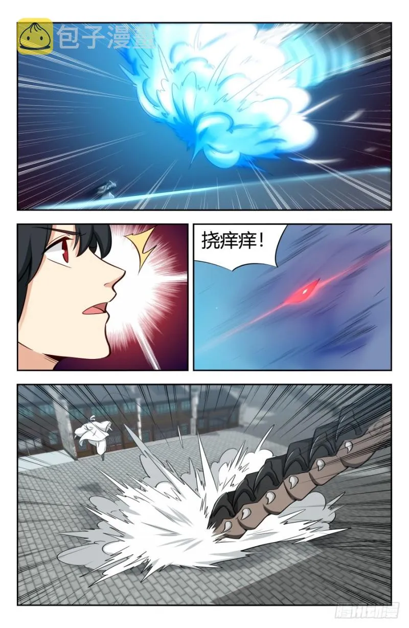 151炭烧皮皮虾 第5页