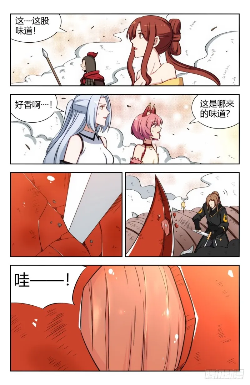 151炭烧皮皮虾 第11页