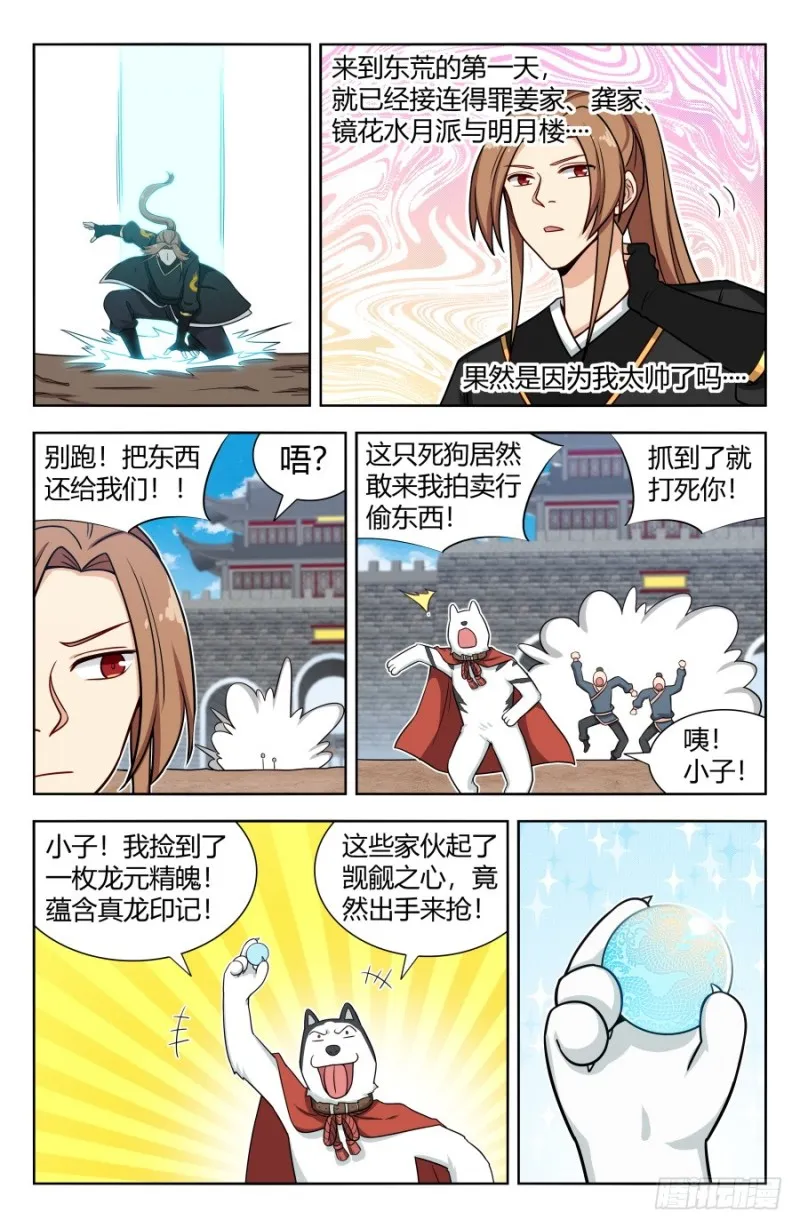 162小缺缺~ 第2页