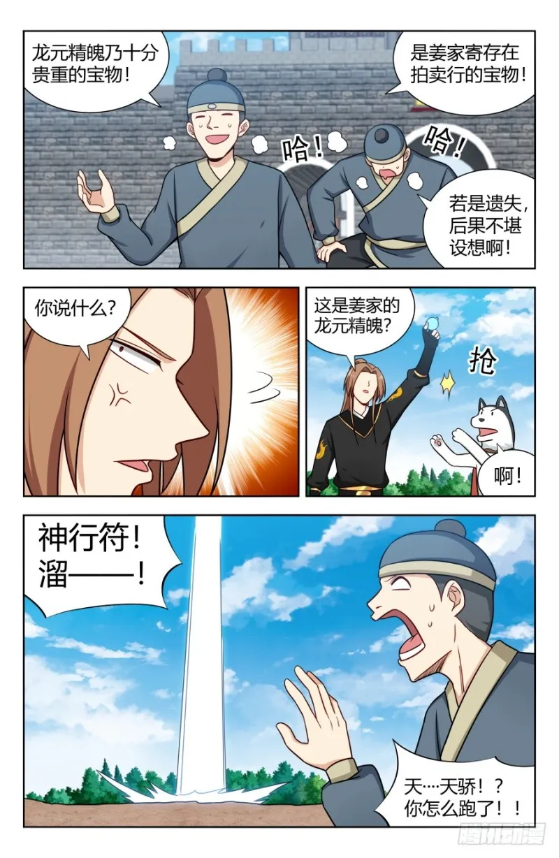 162小缺缺~ 第4页