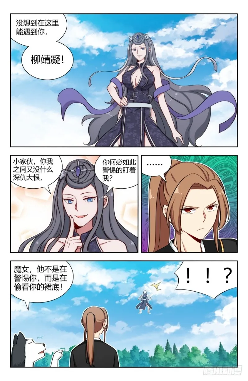 162小缺缺~ 第9页