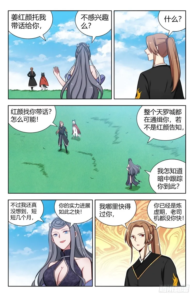 162小缺缺~ 第11页