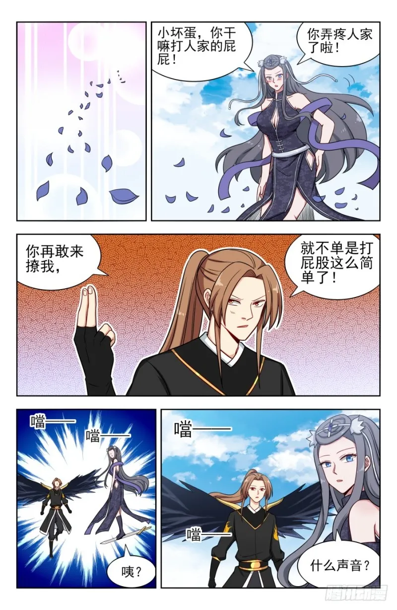 163采石场 第9页