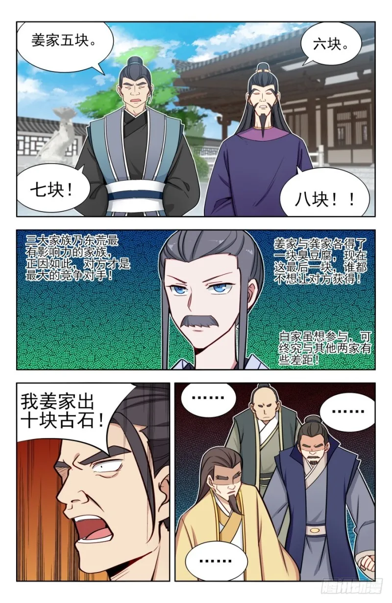 168大抢购 第6页