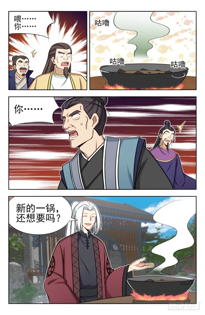 168大抢购 第8页