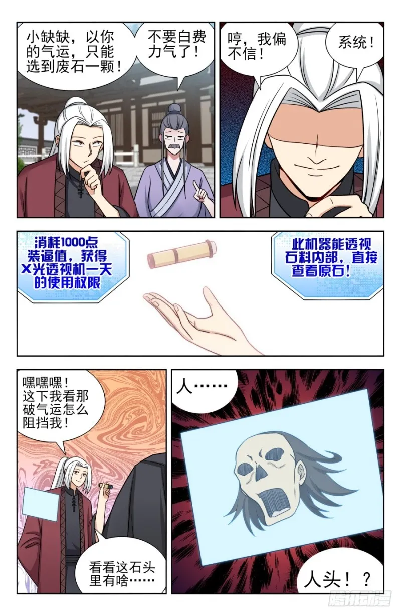 168大抢购 第13页