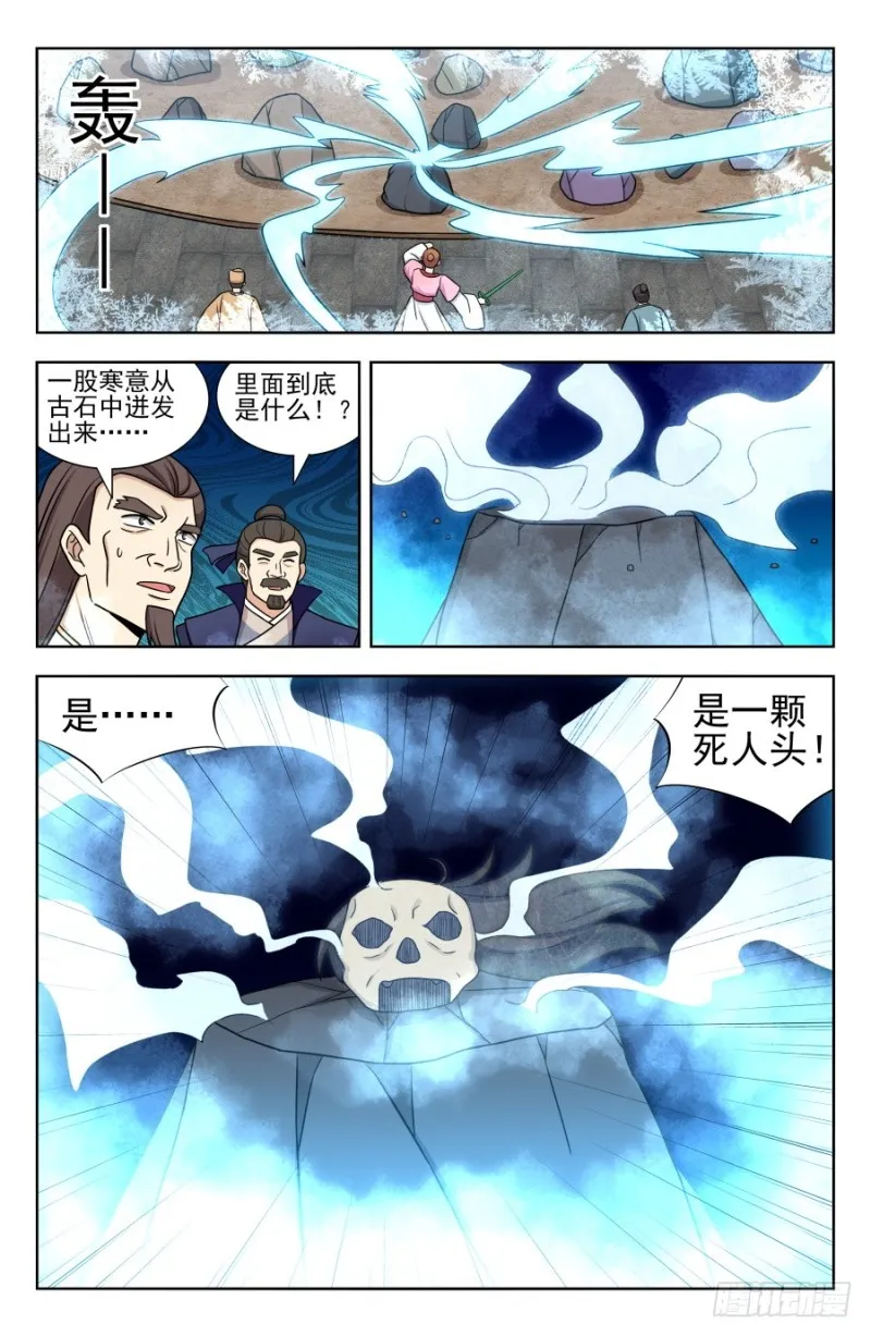 169钛合金狗眼！ 第7页