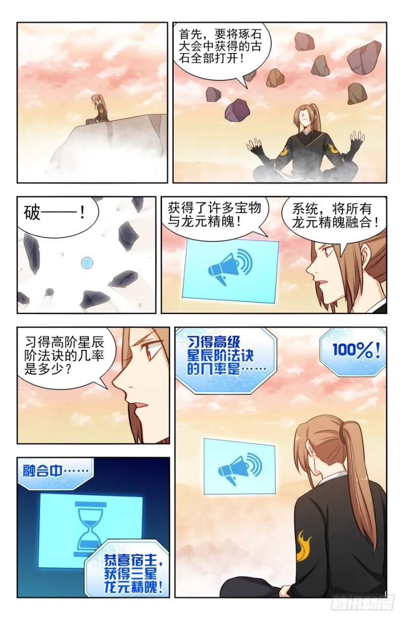 171投鞋问路 第10页