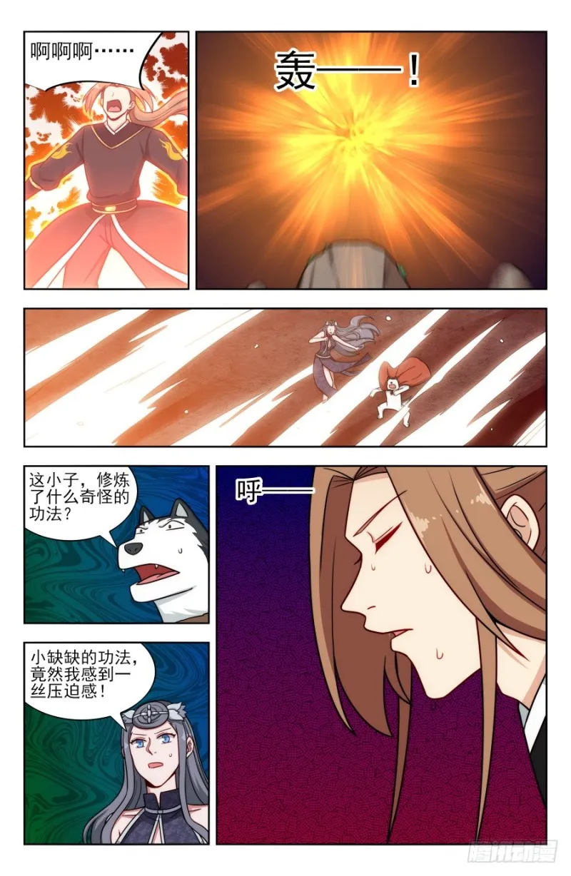 171投鞋问路 第13页