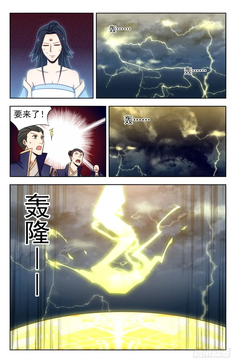 174肉身破雷 第13页