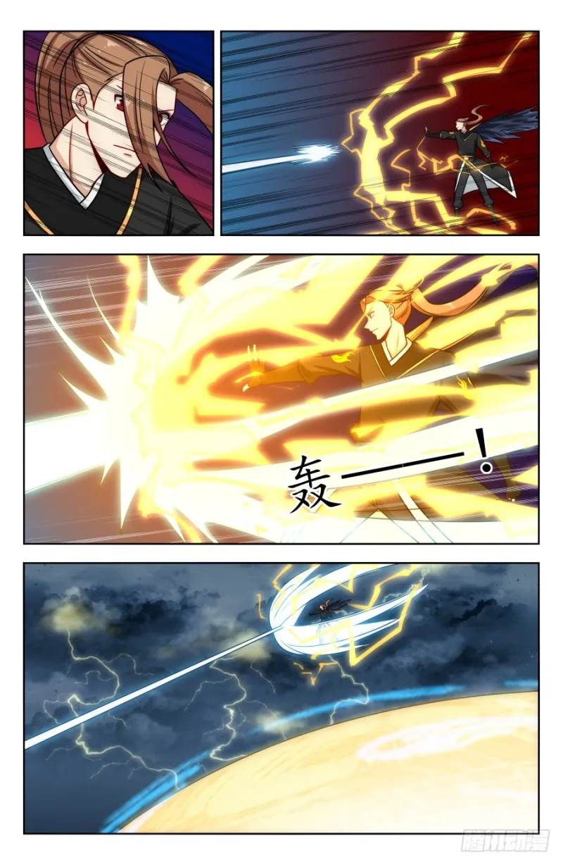 175雷霆之力！ 第9页