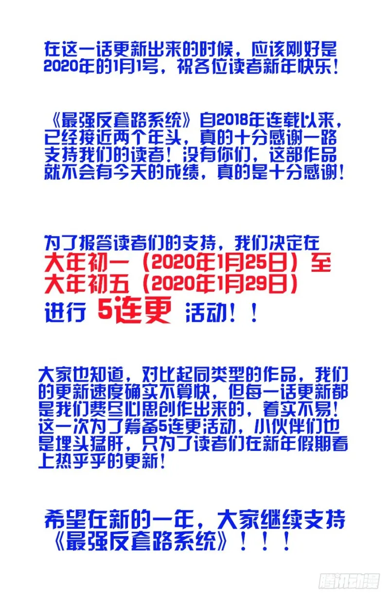 176屌炸天！ 第14页
