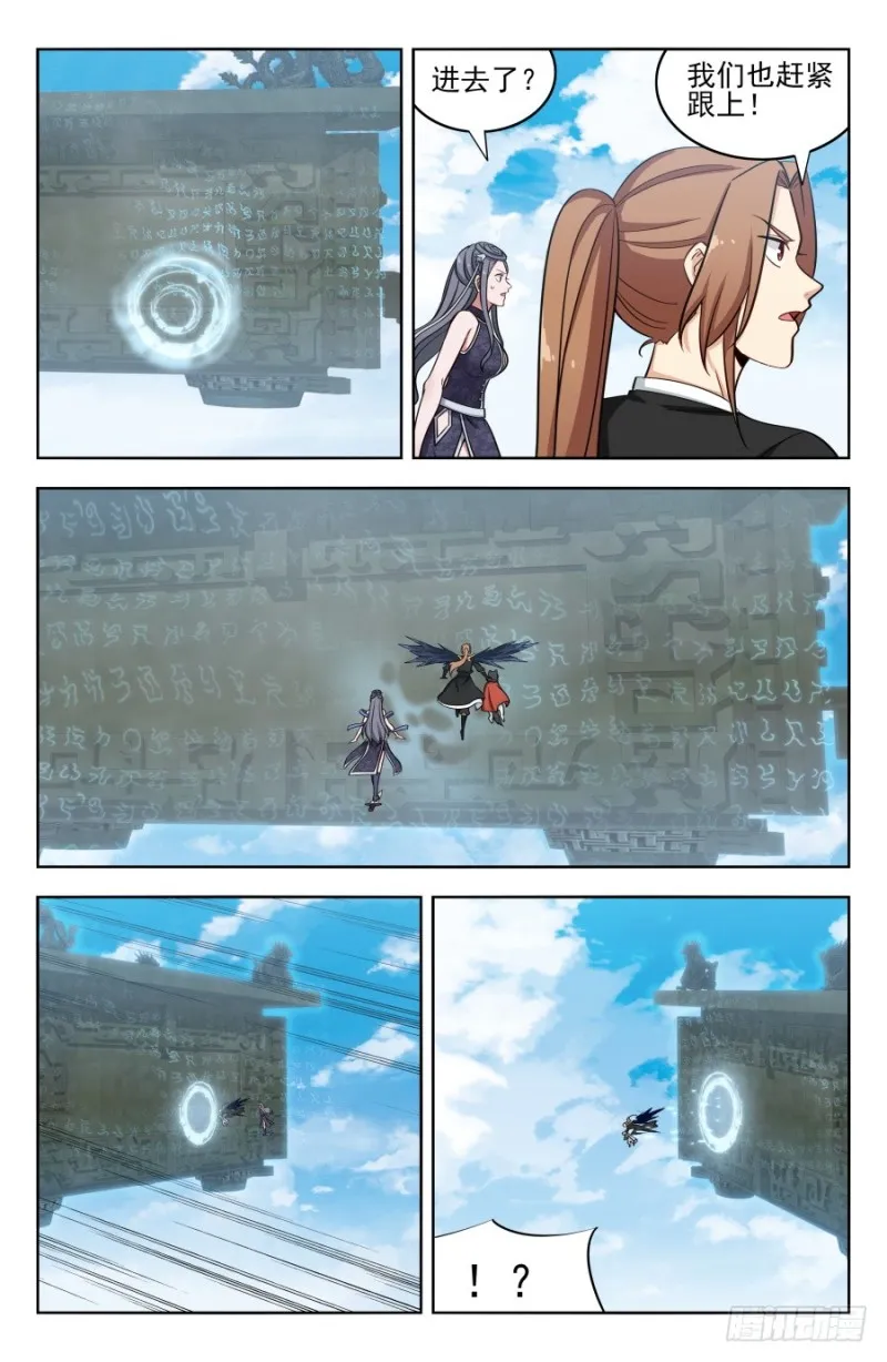 182青铜棺！ 第9页