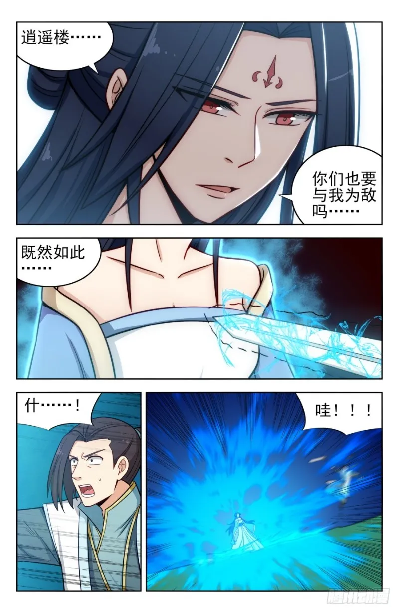 181神秘城 第4页