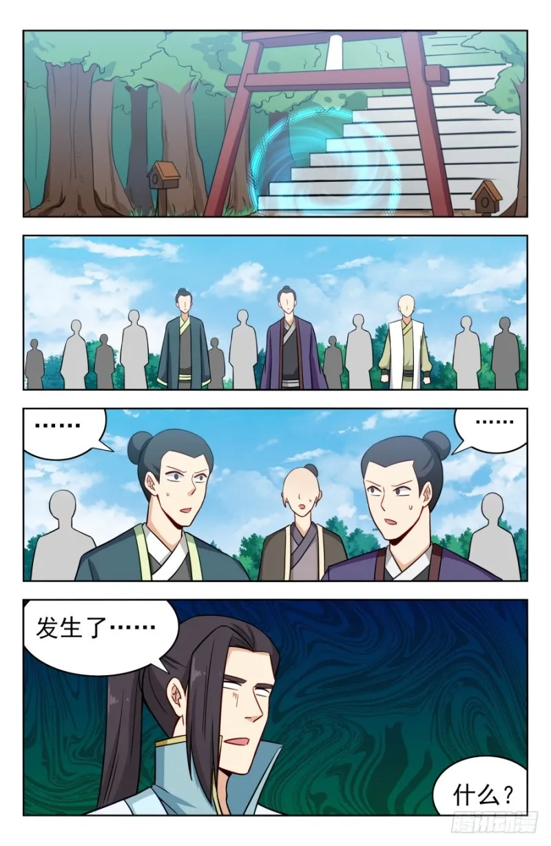187老熟人呀 第13页