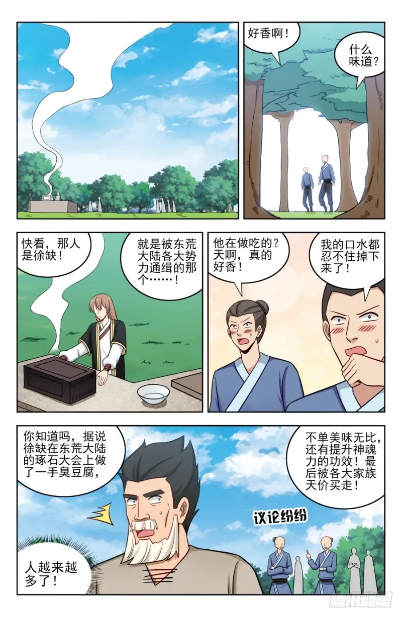 189德德狗组合！ 第3页