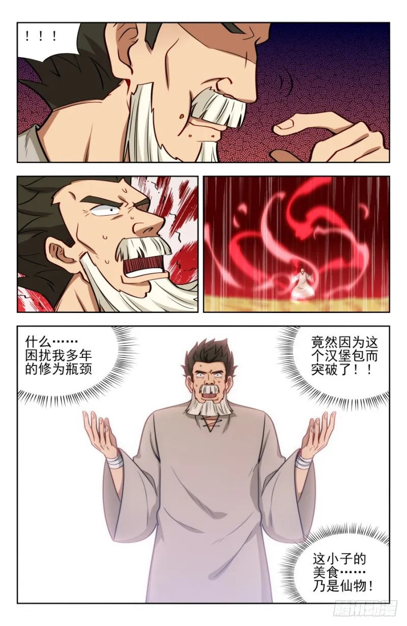 189德德狗组合！ 第9页