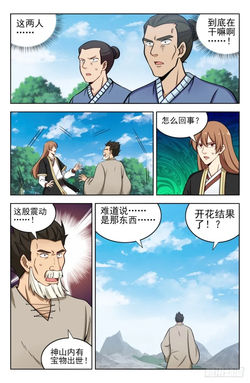 189德德狗组合！ 第13页
