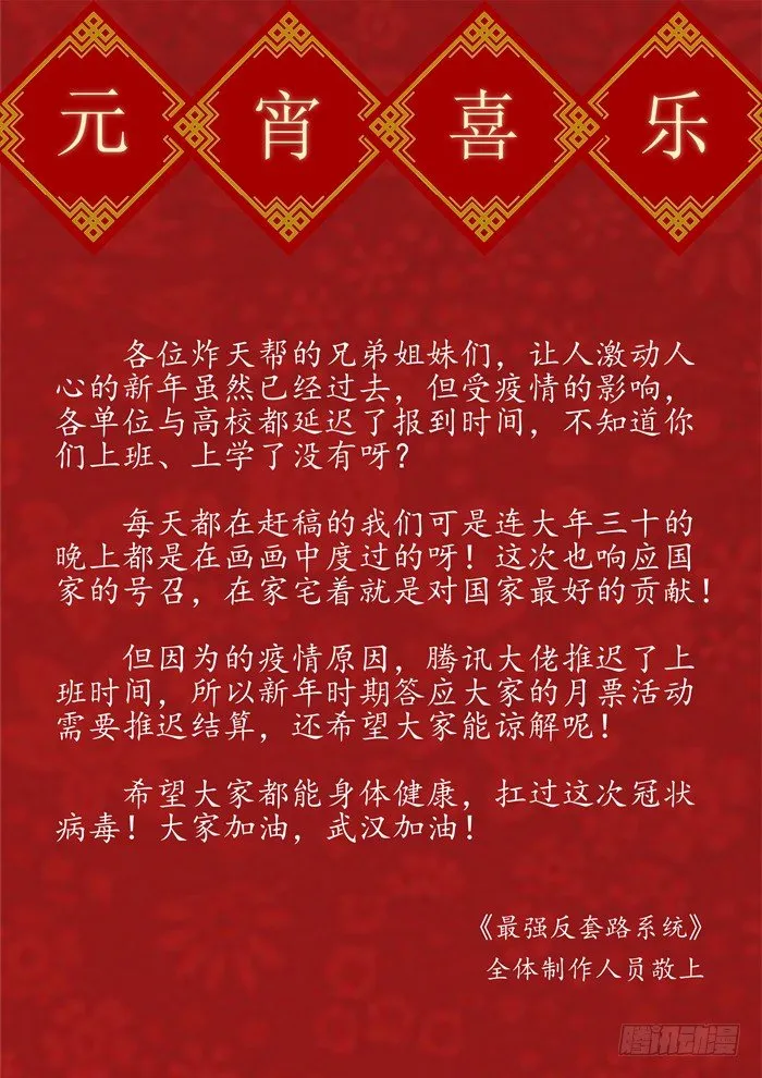 通知 第1页