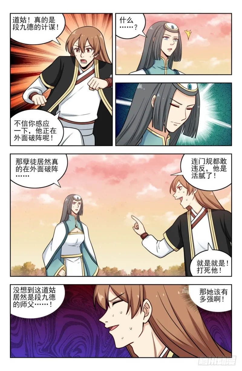 192灵魂三问 第2页