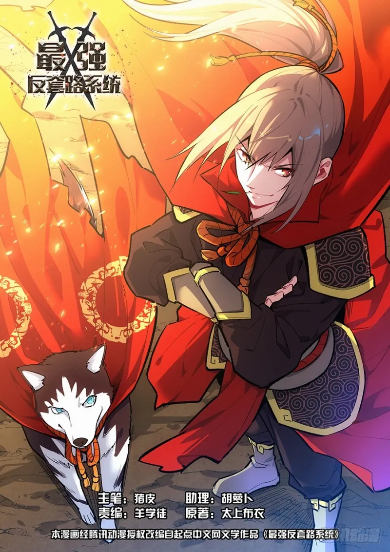 194全靠浪！ 第1页