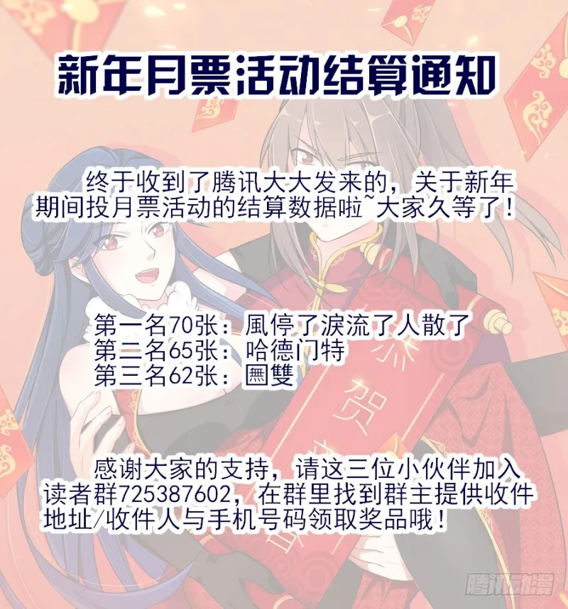 194全靠浪！ 第14页