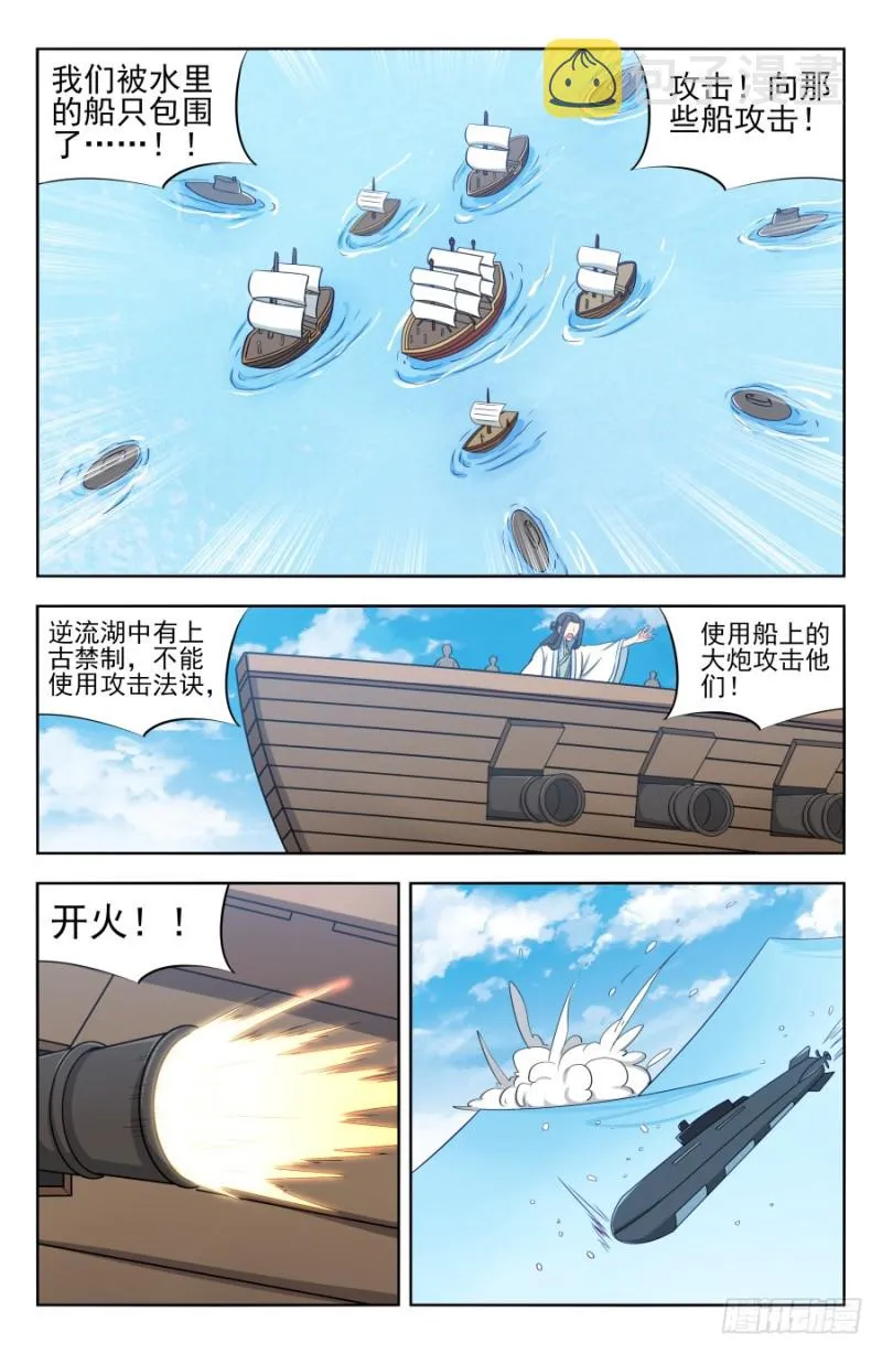 196二狗子神操作 第7页