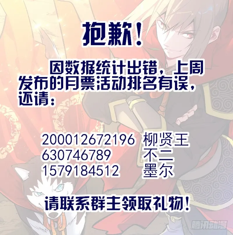 195科技的力量 第14页