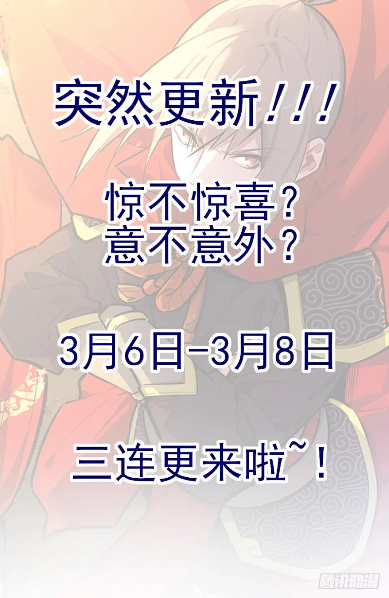 198灵气浓郁之地 第14页