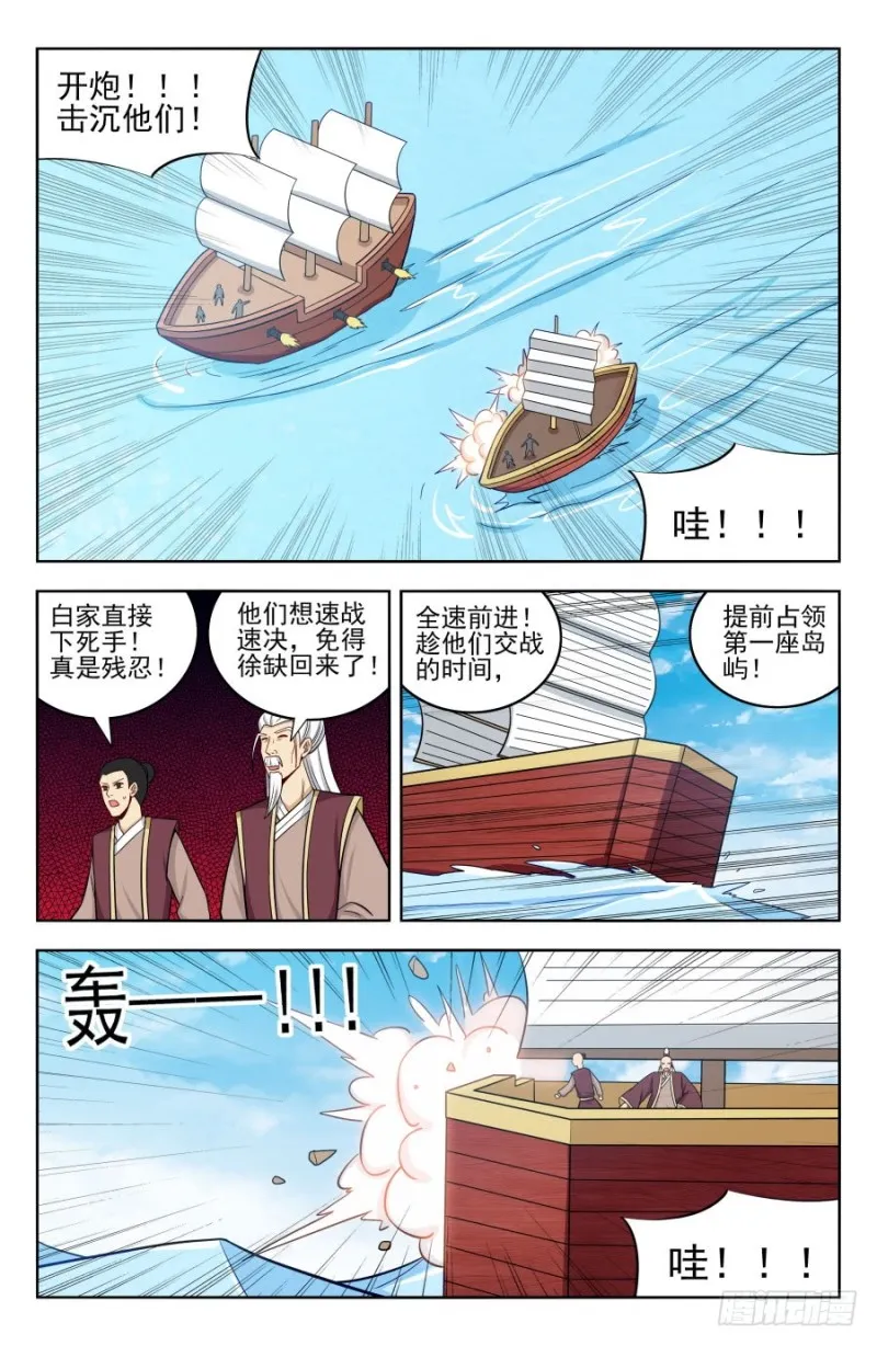 201价高者得 第3页