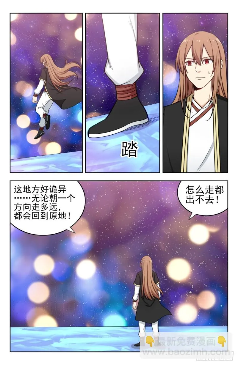 207顺心意！ 第2页