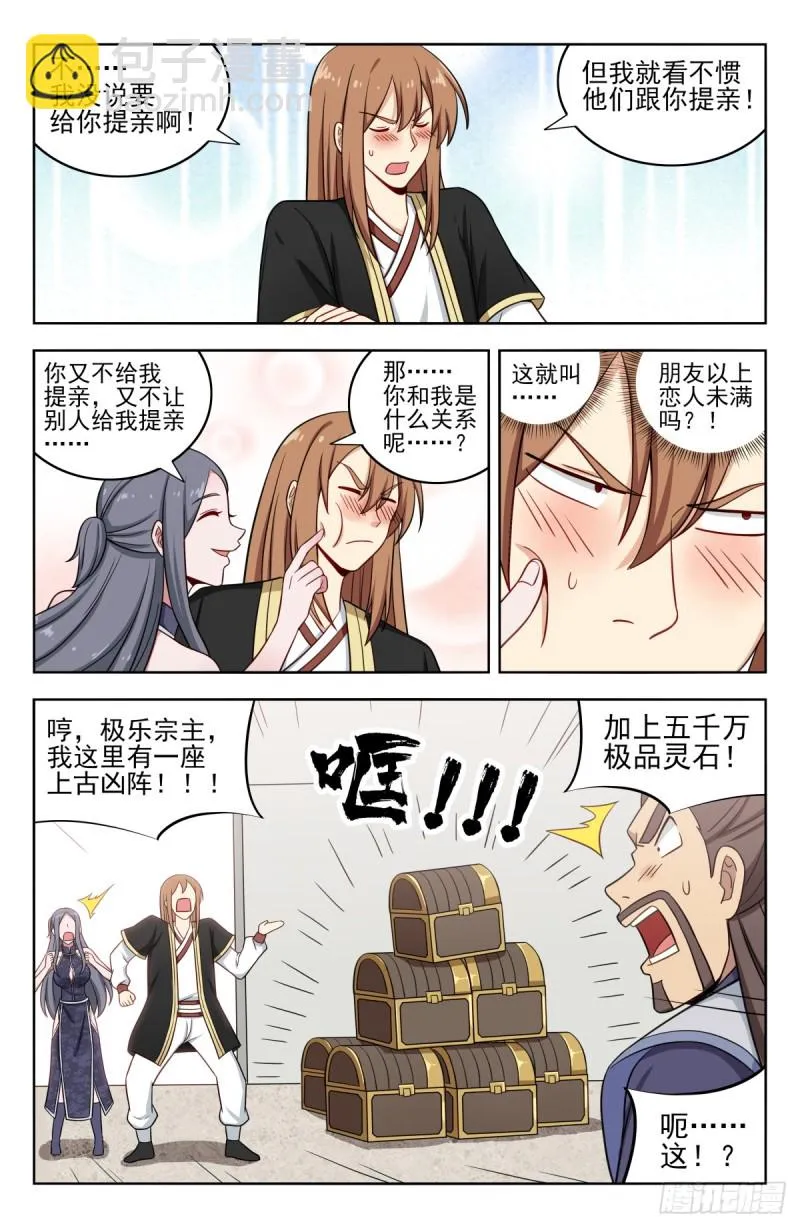 212海外消息 第5页