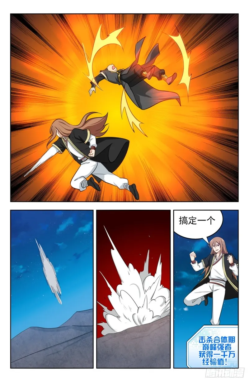 217弟弟行为 第5页