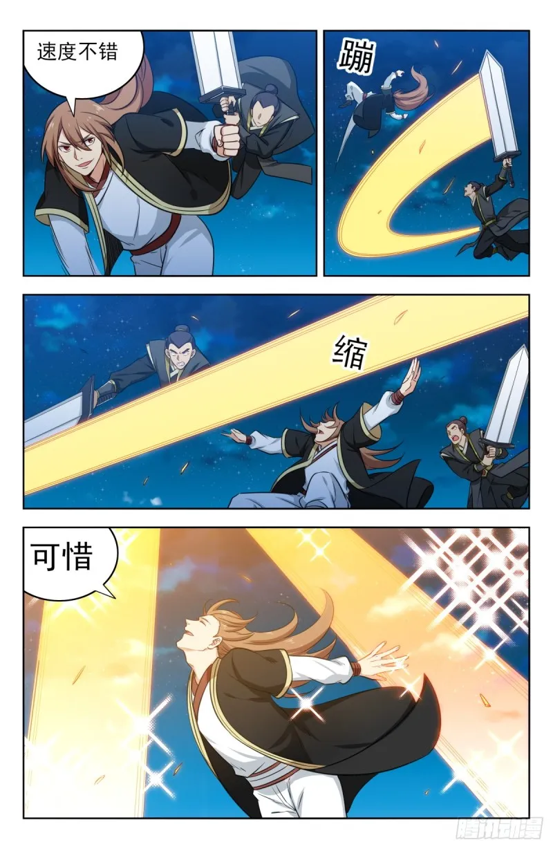 217弟弟行为 第8页