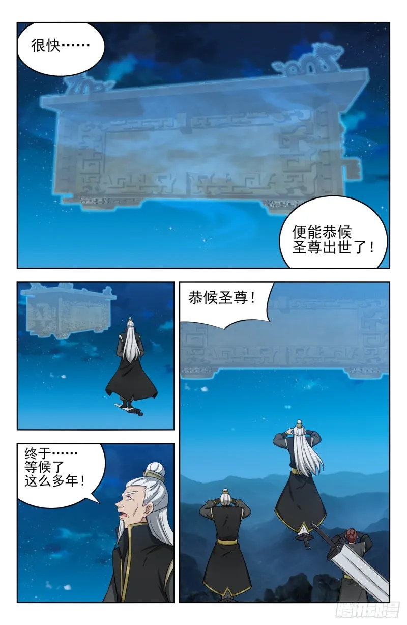 216境外修士 第4页
