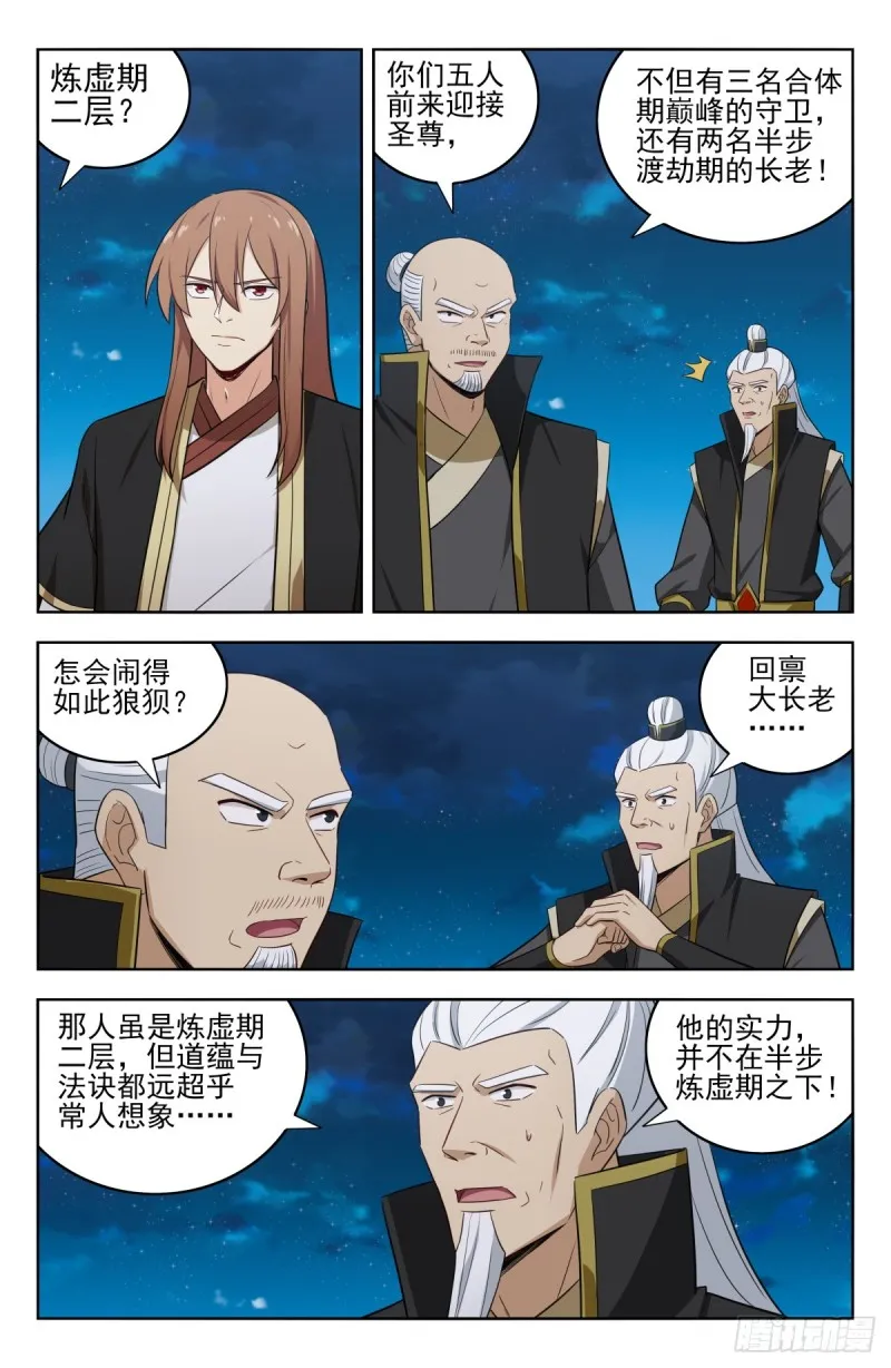220往事如烟 第2页
