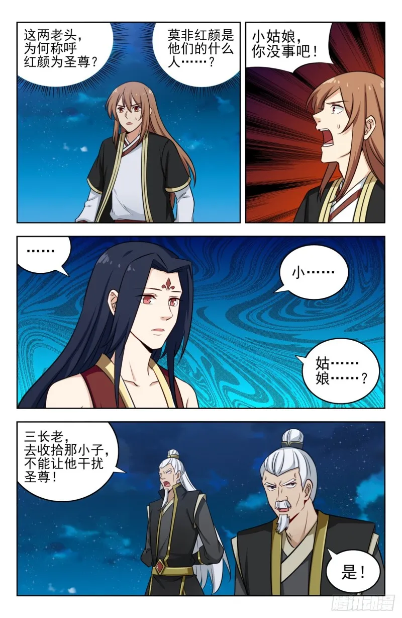 219双拳难敌四手！ 第2页
