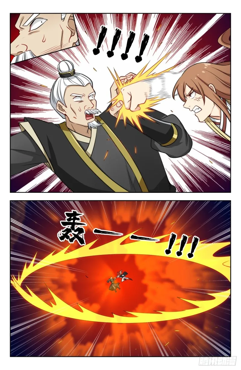 219双拳难敌四手！ 第4页