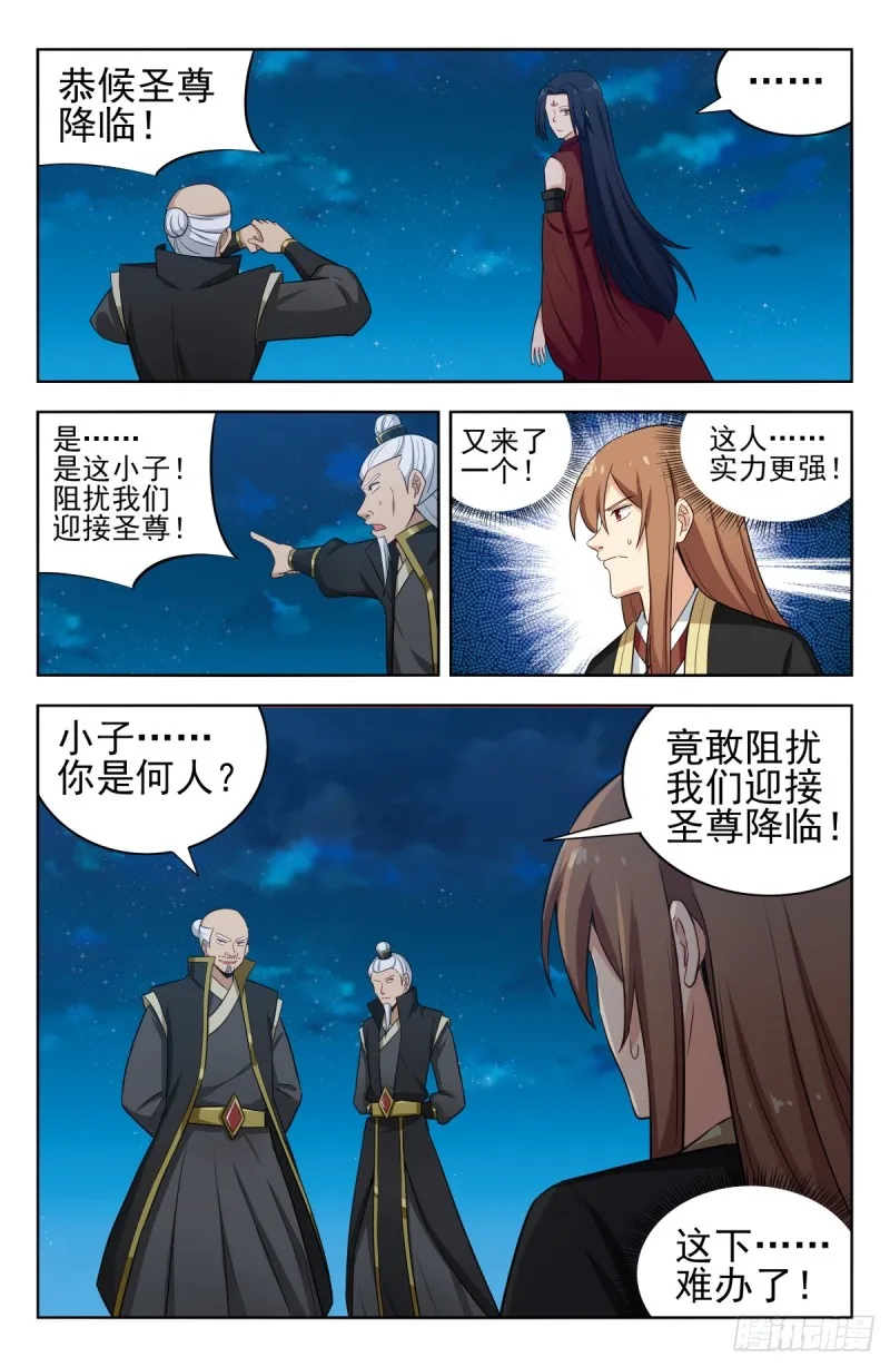 219双拳难敌四手！ 第14页