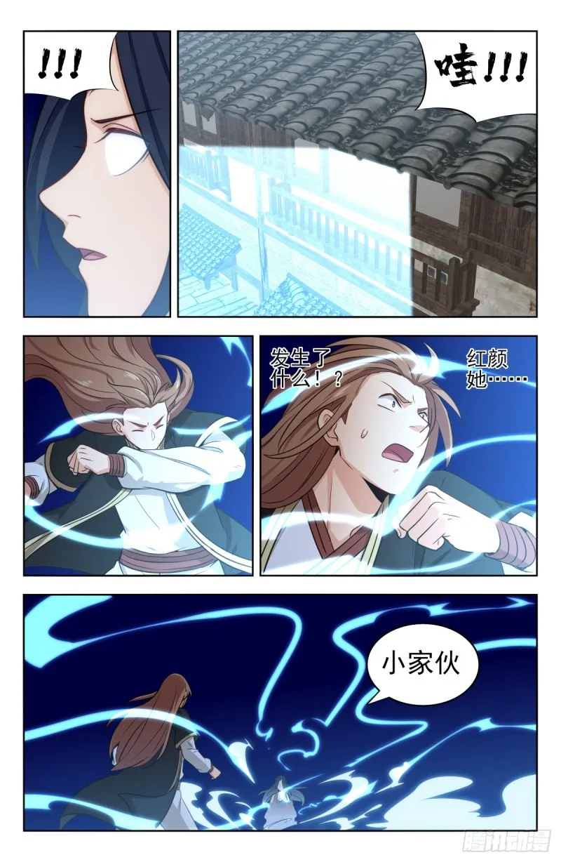 223恢复记忆 第12页