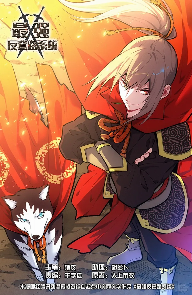 232至尊宝 第1页